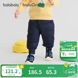 巴拉巴拉婴儿羽绒裤宝宝高腰护肚长裤男女童冬装2025新款保暖时尚束脚裤