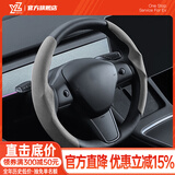 YZ适用tesla特斯拉YL/MY/M3方向盘套把超薄吸汗车内装饰改装丫配件 老款Model3/Y麂皮绒方向盘套-灰色