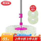 美丽雅旋转拖把 家用手压甩水单拖不带桶拖把杆配件 拨片锁扣(无桶紫色款)