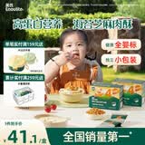 英氏婴幼儿海苔芝麻牛肉酥80g宝宝辅食儿童肉酥海苔拌饭调味料