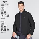 七匹狼夹克男休闲外套男装立领三防春季纯色防风衣男式茄克衫商务轻正装 黑色-三防抗静电1964 3XL (185) (推荐155-170斤)