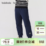 巴拉巴拉儿童长裤男童女童加厚加绒裤子2025秋冬亲子百搭束脚休闲裤子潮流