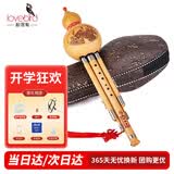 相思鸟 葫芦丝乐器 金丝楠竹三音降B调葫芦丝初学者