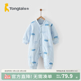 童泰婴儿秋冬衣服夹棉爬服0-1岁宝宝棉服连体衣哈衣 蓝色云朵 59cm