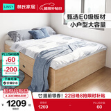 林氏家居榻榻米床衣柜一体卧室小户型省空间储物床带隔断JJ1A