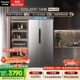 松下（Panasonic）大白鲸505L对开门冰箱超大容量家用一级能效风冷无节能大冷冻以旧换新NR-EB51SPA-S【国家补贴】