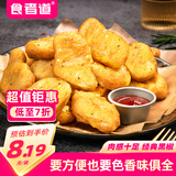 食者道黑椒鸡块3斤装 上校鸡块空气炸锅半成品鸡肉块休闲零食野餐烧烤