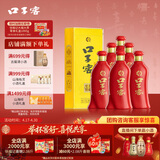 口子窖六年型 兼香型白酒 52度 450ml*6瓶 整箱装 婚庆喜宴 送礼