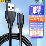 轩邑适用Garmin佳明手表充电线充电器本能飞耐时245/265/965/955/Fenix7Pro/6X6s/5S5X/x5/Vivoactive3
