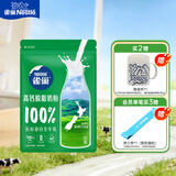 雀巢（Nestle）新西兰奶源高钙脱脂奶粉800g中老年学生男士女士全家营养早餐奶粉