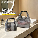 佳途旅行洗漱包防水游泳沙滩包户外便携收纳包化妆包大号