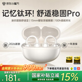 PVF【2026最新款|柏林之声】骨传导蓝牙耳机耳夹式概念超长续航无线开放式运动跑步金榜第1不入耳挂耳