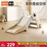 曼龙儿童滑梯可折叠收纳家用室内游乐场滑滑梯生日礼物 宇航员-摩卡色