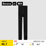 蕉内小热皮5系儿童连裤袜子抗菌保暖女童大童打底裤袜学生舞蹈袜秋冬 【501+打底裤】黑色- 1条 5-7岁 (M) （120）