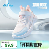 361°童鞋 儿童跑鞋25秋季男女童3-14岁缓震校园运动鞋 白36