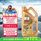 福斯（FUCHS）全合成机油高性能润滑油泰坦GT1极畅版5W-30 4L SP C2/C3养车保养