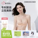 都市丽人贴身内衣女无钢圈透气专利侧推聚拢胸罩蕾丝性感文胸套装 2B25W2