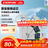 爱惠浦（Everpure） PP棉滤芯4支10吋/5微米加扳手 净水机通用滤芯