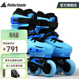Rollerblade轮滑鞋儿童溜冰鞋3-6-12岁可调平花式休闲两用男女孩初学者全套装 蓝色 S （29-32）码