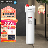 GOOTHO大白瓶前置过滤器 全屋家用自来水过滤净水器大通量大蓝瓶中央过滤通用滤芯除余氯阻垢 20寸单联基础过滤【1微米PP棉】