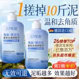 JOBALIN搓泥宝啫喱全身去角质去死皮搓澡神器沐浴磨砂膏男女士去泥通用专
