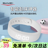 时刻美（skmei）智能手环学生手表震动闹钟叫醒跑步健身计步计时卡路里运动电子表