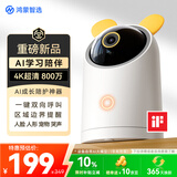 鸿蒙智选4K 800万摄像头监控家庭用手机远程可对话360度无死角带夜视全景室内婴儿宠物老人云台看护海雀54K