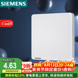 西门子（SIEMENS）开关插座 空白面板盖板 白板 致典雅白色5UH14133NC01