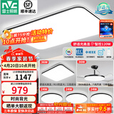 雷士（NVC）吸顶灯客厅灯简约现代LED照明灯具全屋套餐卧室灯-光鸿 【舒适光】智控客厅4室2厅风扇灯