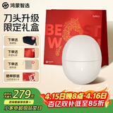 鸿蒙智选艾优智能剃须刀【非凡款】支持华为智慧生活小巧刮胡刀便携电动车载生日礼物送男友老公