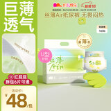 凯儿得乐 丝薄婴儿纸尿裤 超薄透气尿不湿 新生儿尿裤 NB码40片(3-5KG)