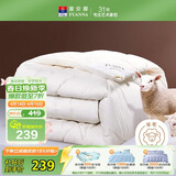 富安娜羊毛被51%新西兰进口羊毛被子 双人冬被冬季被芯约6.6斤203*229cm