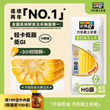 北纬47度水果玉米4斤(约220g*10根) 开袋即食玉米棒真空包装直抽 低脂低GI