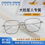 依视路（ESSILOR） 新款商务男镜架时尚镜框女配依视路镜片近视定制眼镜网上配镜 金属-全框-2007BK-黑色 镜框+依视路膜岩高清1.60现片