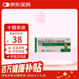 [孚泰] 转移因子口服溶液10ml*6支/盒