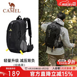 骆驼（CAMEL）【山栖】户外轻便登山包大容量专业徒步防水旅行包背包双肩包男女
