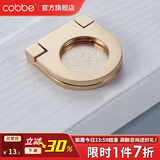 卡贝（cobbe）暗拉手柜门拉手抽屉衣柜拉手五金隐形现代简约极简美式衣柜门把手 LS21-25孔距-K金色