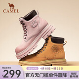 骆驼（CAMEL）拓野马丁靴女新款户外大黄靴柔韧舒适女士工装靴子 L23W013188 粉色，女款 36