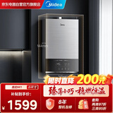 美的（Midea）强鼓M1 16L燃气热水器天然气 小尺寸 静音 下置风机 抗风稳燃 超薄 铜水箱 门店同款 JSQ30-XM1