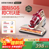莱克吉米除螨仪床宝大吸力吸尘神器B501家用床上小型手持紫外线杀菌超声波去螨虫一体机【甄拍】