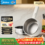 美的（Midea）电煮锅 小电锅 不锈钢0涂层电热锅 宿舍小锅多功能锅 1.6L学生寝室一体泡面小火锅XZC2017G 配蒸笼