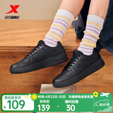 特步板鞋男鞋运动鞋夏季空军一号百搭小白鞋透气耐磨防滑黑色休闲鞋女 黑/黑底【女款透气网孔】 38 脚长24cm( 新法码38.5)