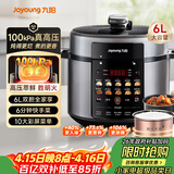九阳（Joyoung）100kPa速萃电压力锅6L大容量家用双胆智能预约炖肉煲汤煮粥Y-60H101电饭煲高压锅6-8人  