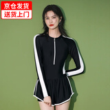 妙奕嘉连体泳衣女泡温泉长袖游泳衣女士2025新款遮肚子显瘦保守大码泳装 连体白边泳装【建议100-110斤】