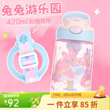 contigo【普惠版】康迪克儿童吸管 学生便携防漏运动水杯 兔兔游乐园+背带420ml