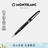 万宝龙MONTBLANC大班163镀铂金色签字笔2865/132445母亲节礼物