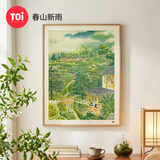 TOI图益潮玩拼图1000片减压解闷高难度玩具七夕礼物分包春山新雨