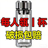 破损包赔钢化玻璃杯双层玻璃大容量茶水分离泡茶杯子男女加厚便携 480ML双层隔热防爆钢