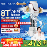 沁园前置过滤器家用净水器8T大通量 40微米手动正反冲洗过滤器 压力表监控全屋净水器P-S5516