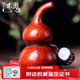 沐恩印度小叶紫檀手把件小摆件高油密老料雕刻 福禄双全葫芦BJ0005